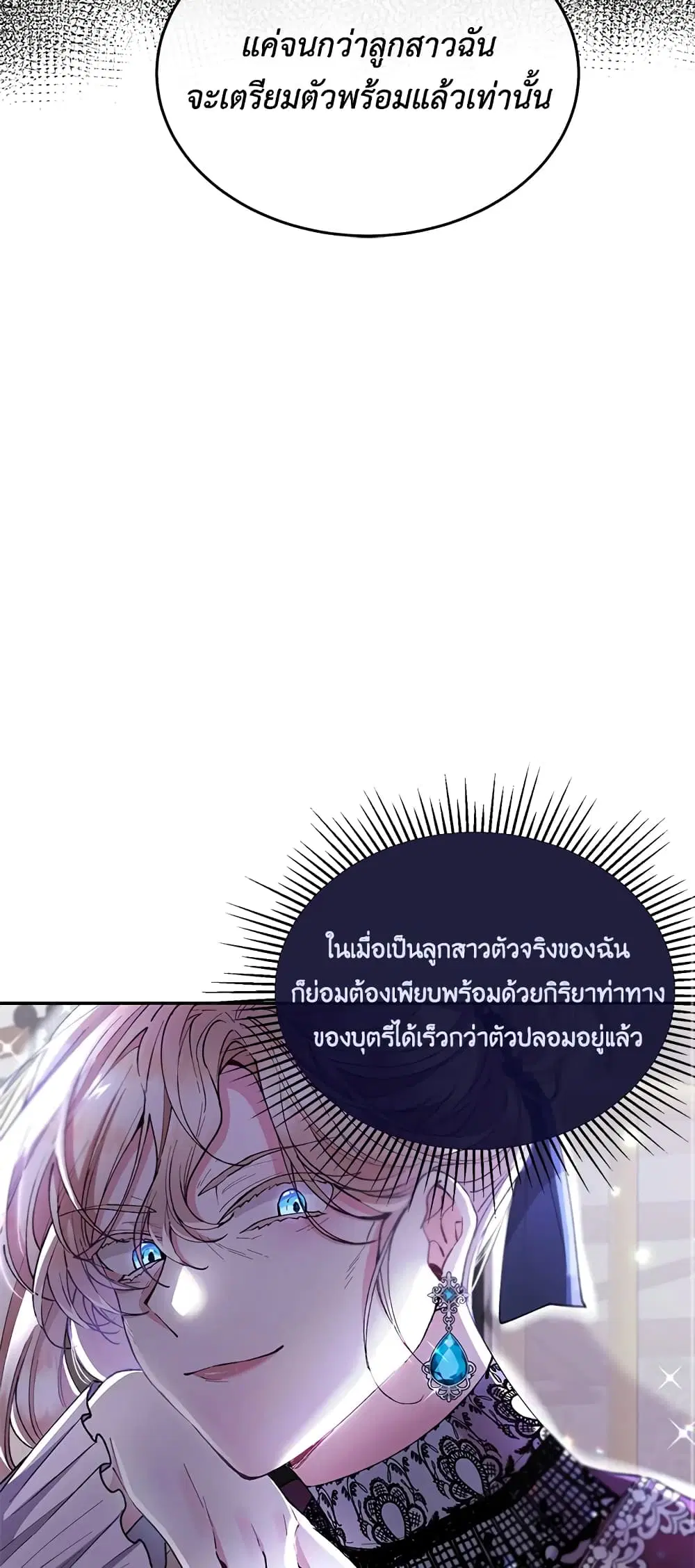 หน้า 50 จาก 57