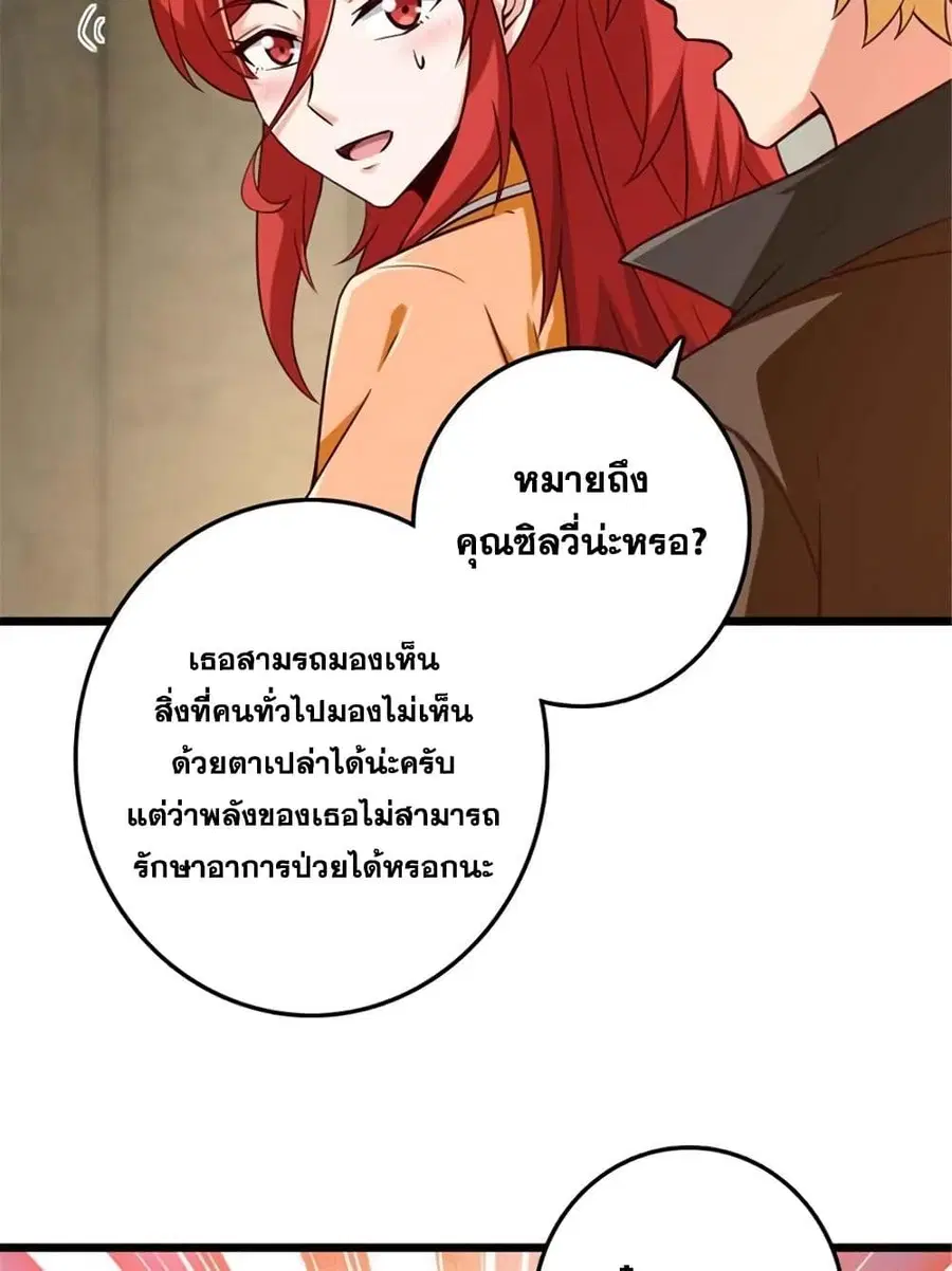 หน้า 32 จาก 52