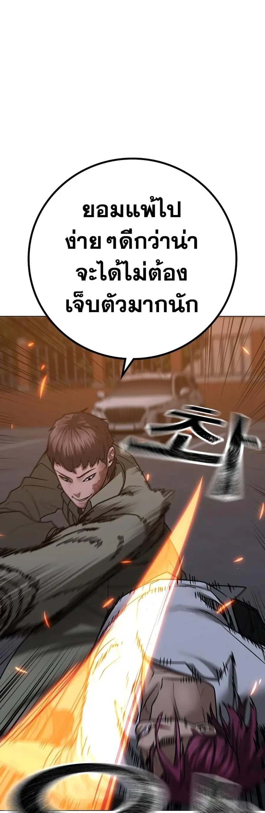 หน้า 9 จาก 90