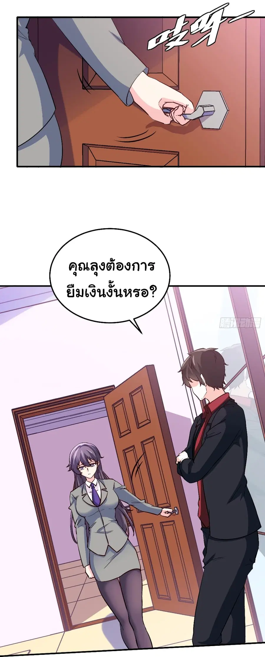 หน้า 25 จาก 28