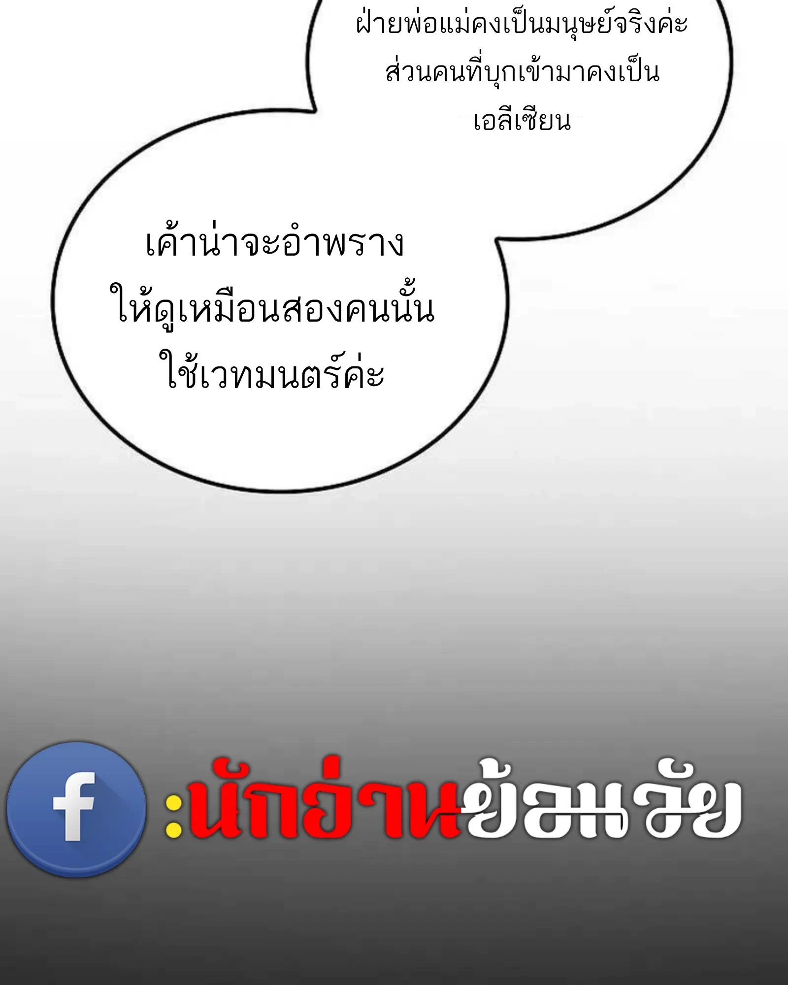 หน้า 46 จาก 160