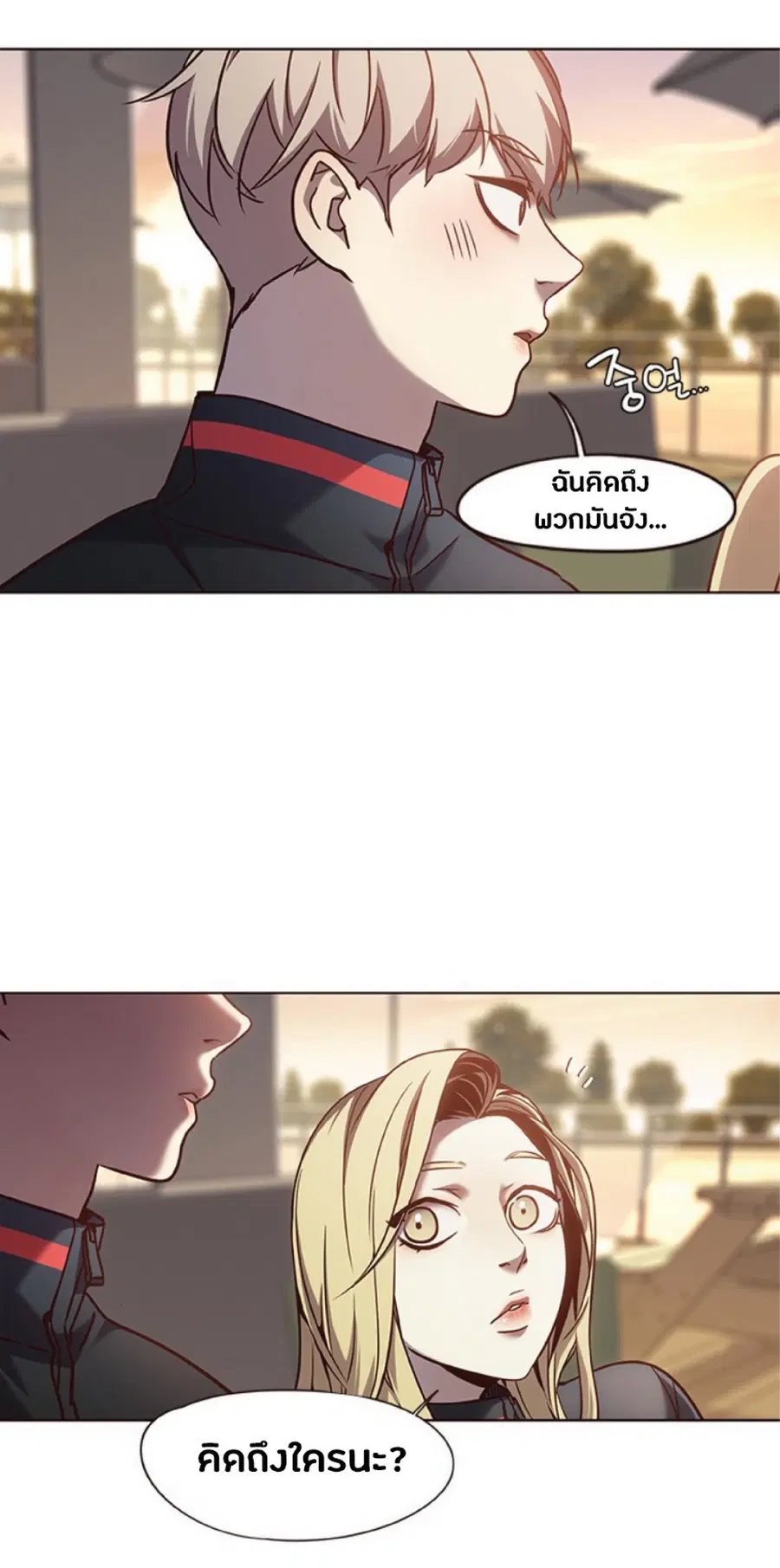 หน้า 61 จาก 70