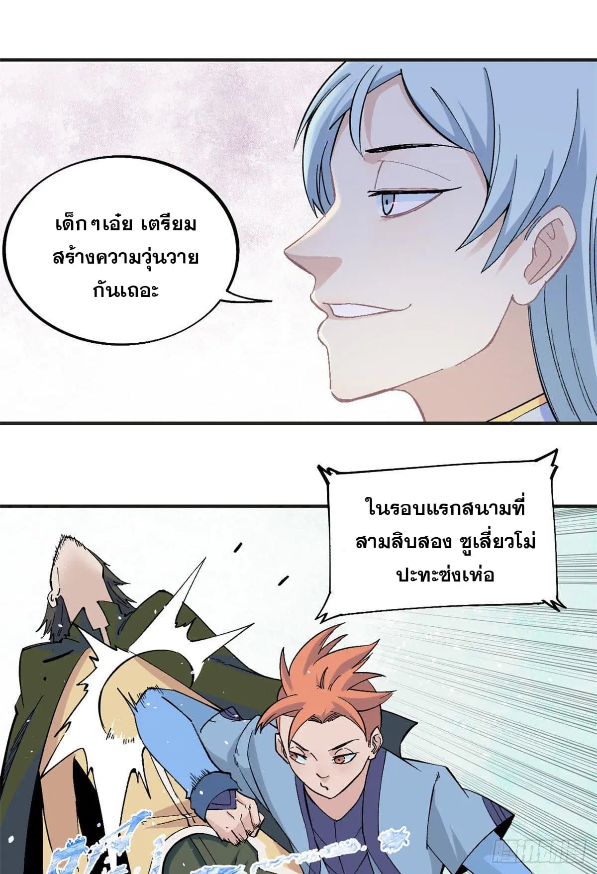 หน้า 17 จาก 33