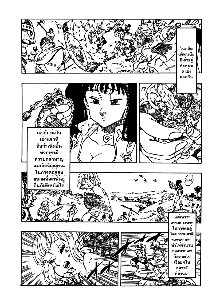 หน้า 4 จาก 40