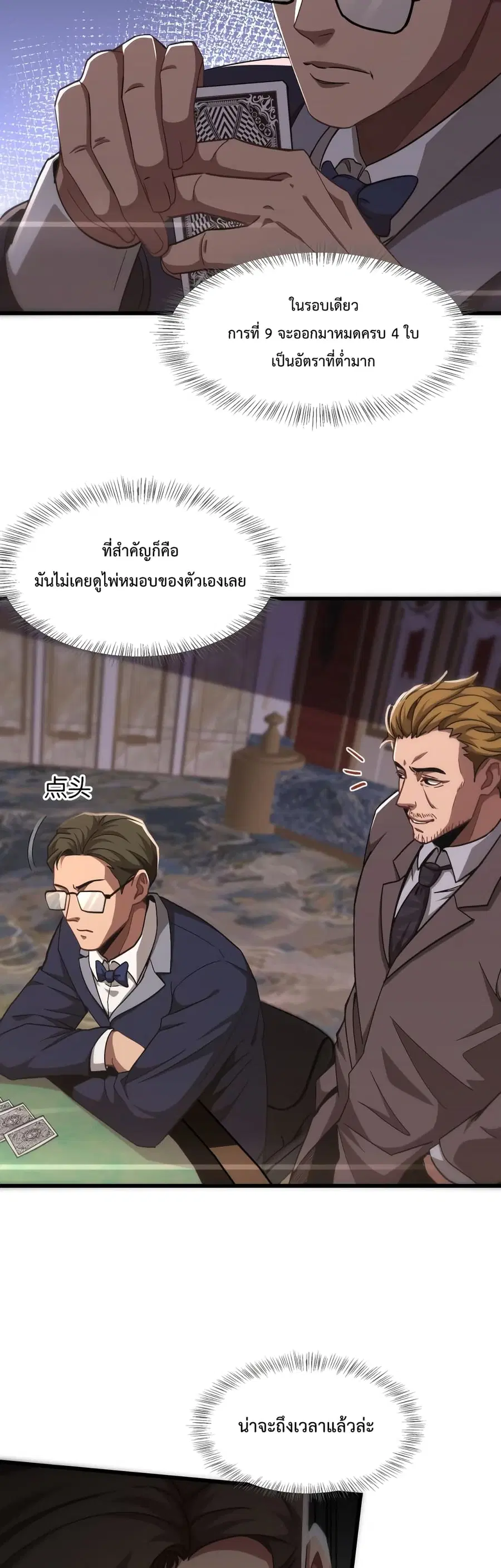 หน้า 29 จาก 32