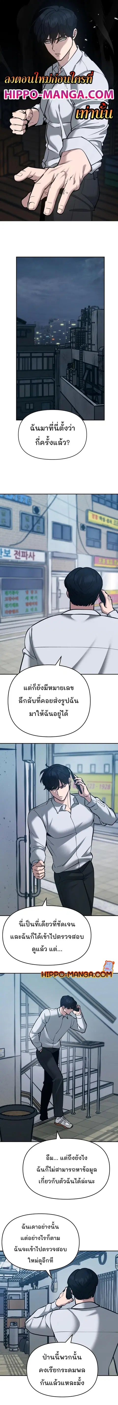 หน้า 1 จาก 23