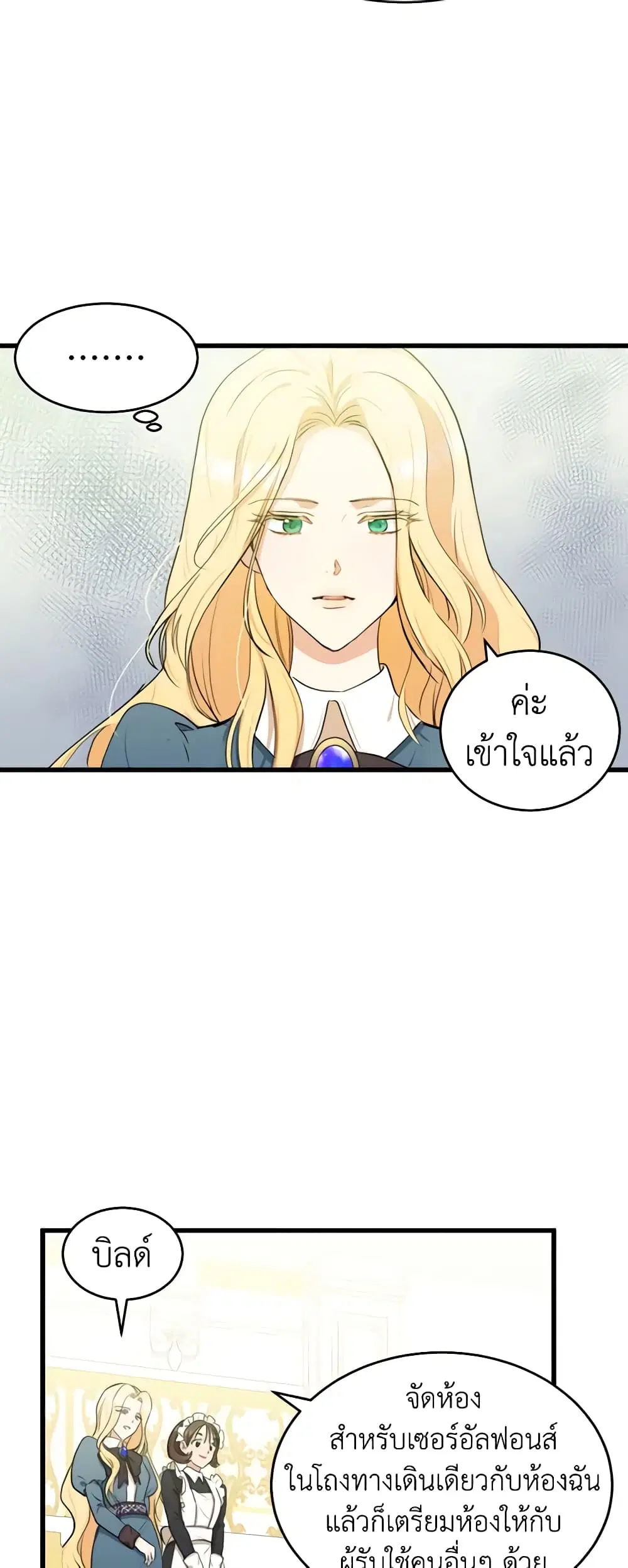 หน้า 9 จาก 46
