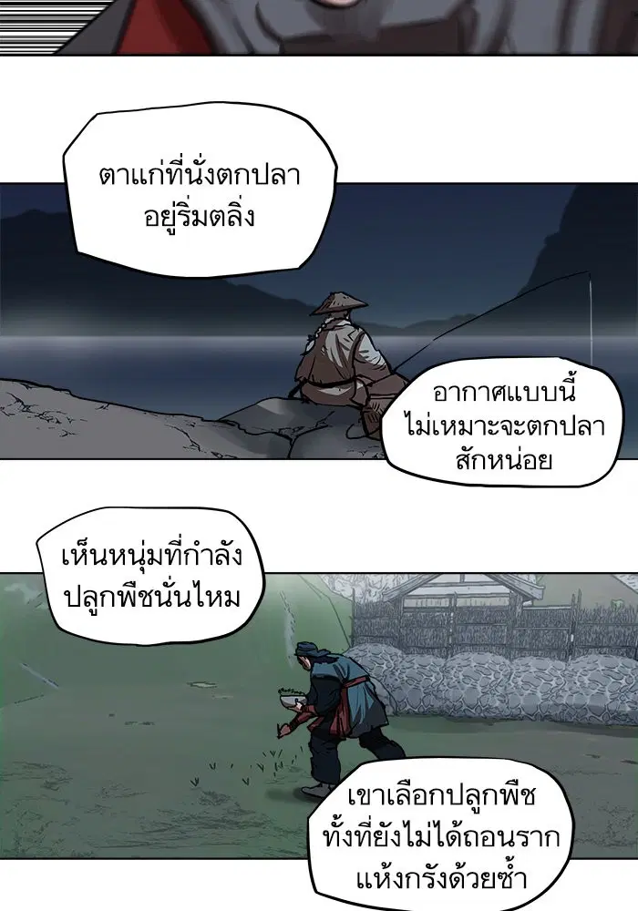หน้า 64 จาก 78