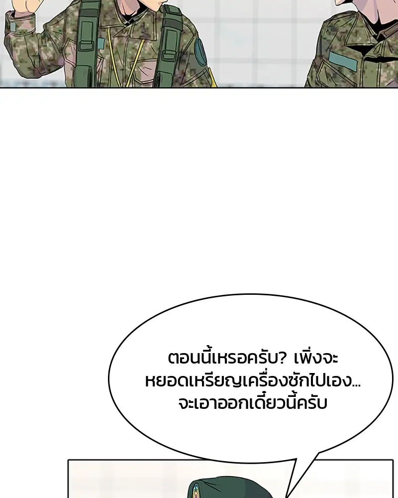 หน้า 16 จาก 108