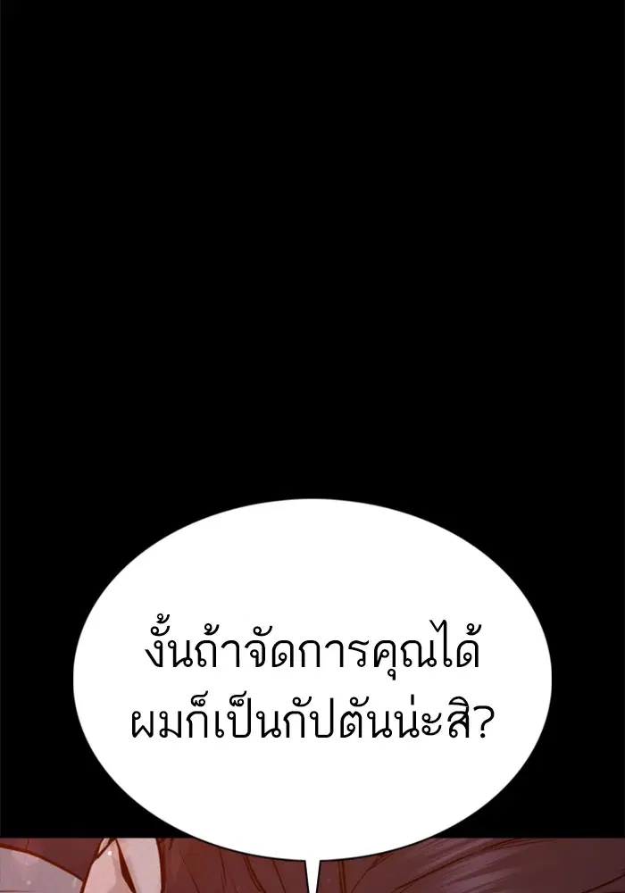 หน้า 150 จาก 157