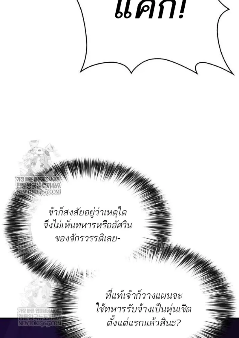 หน้า 141 จาก 150