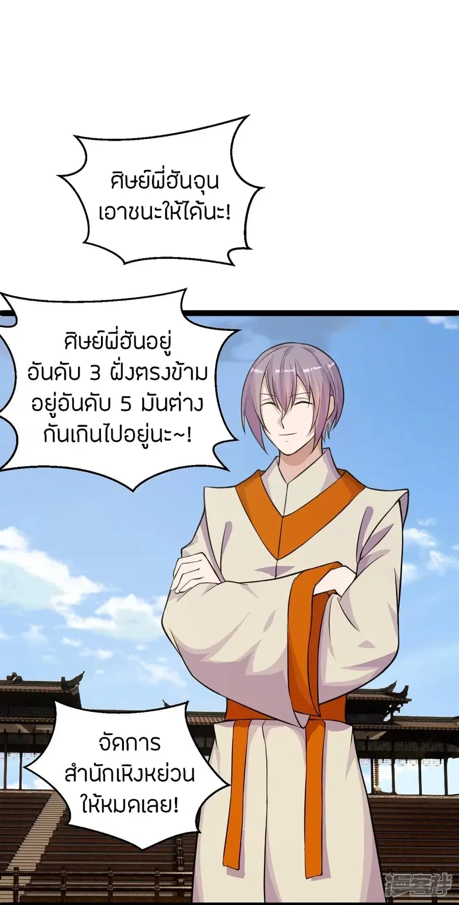 หน้า 45 จาก 77