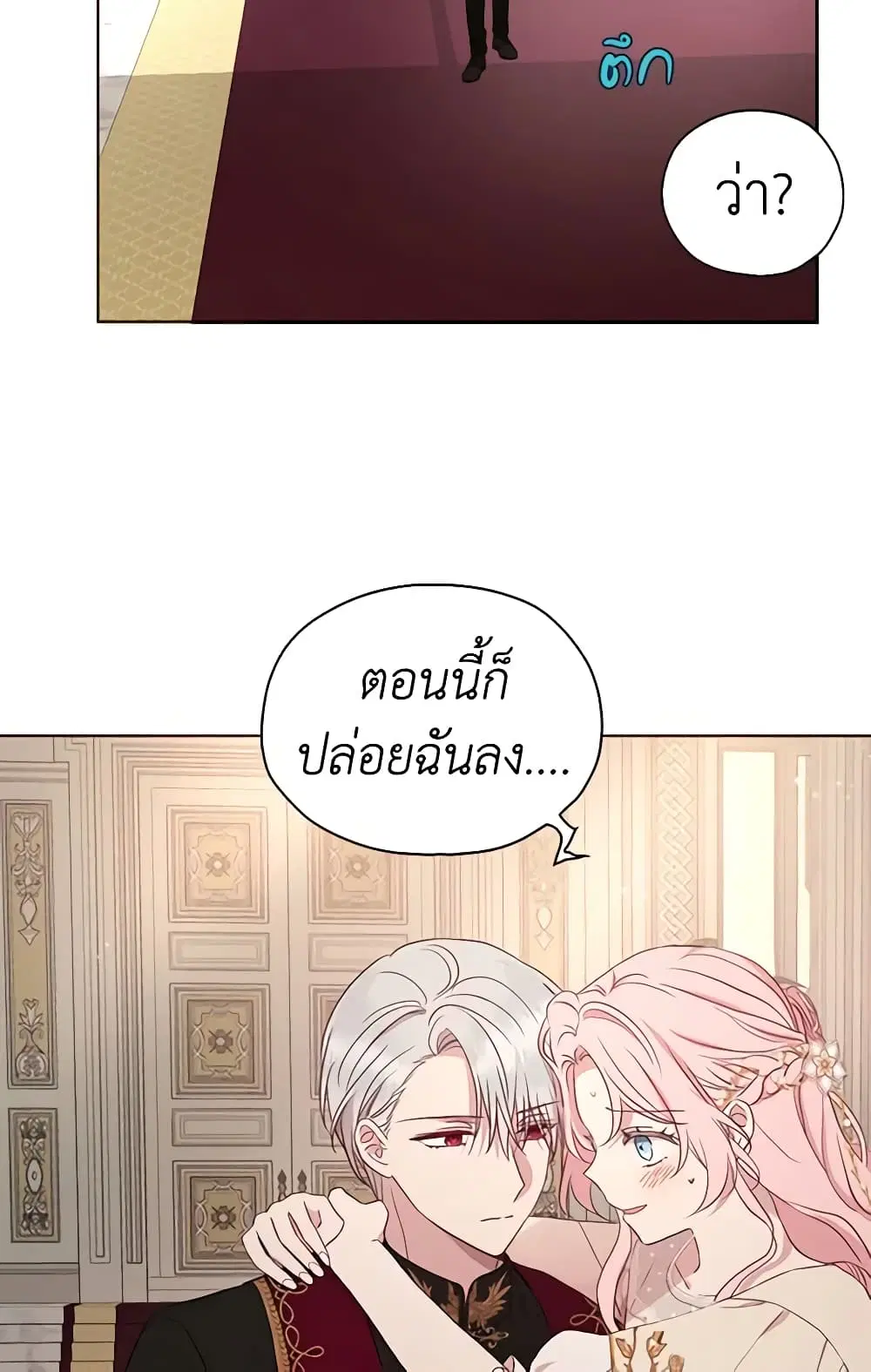 หน้า 4 จาก 50