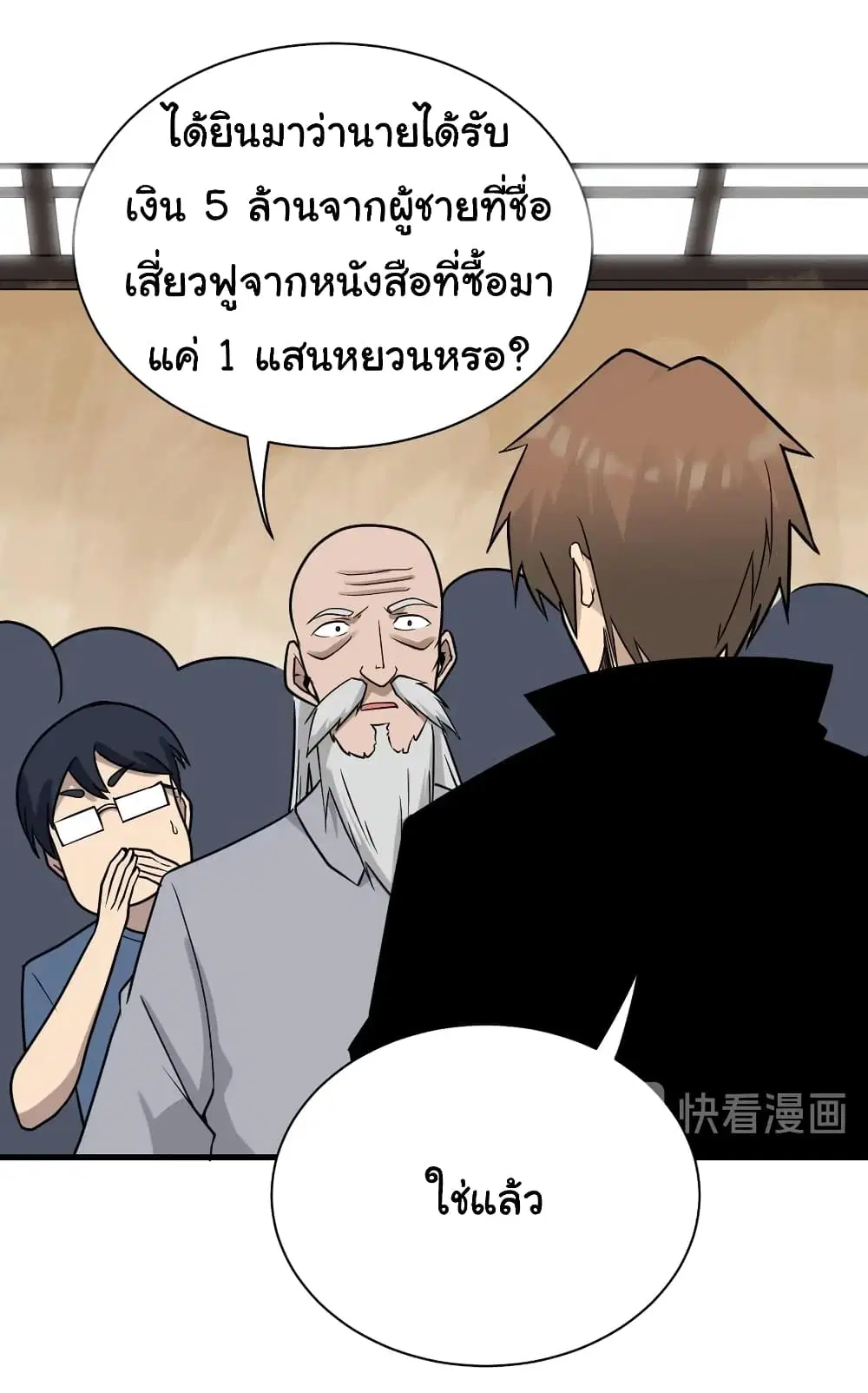 หน้า 25 จาก 39
