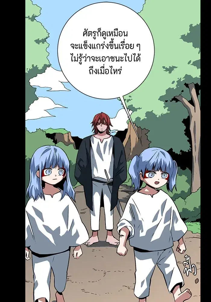 หน้า 37 จาก 99