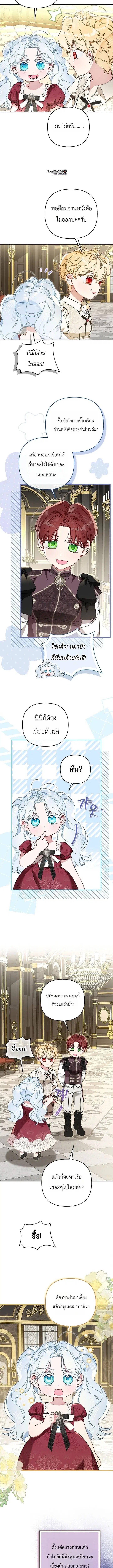 หน้า 9 จาก 13