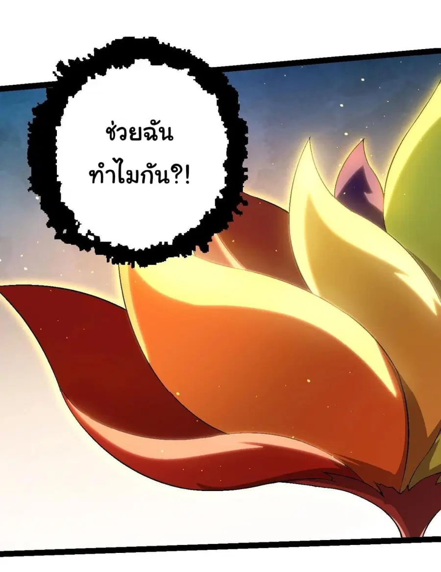 หน้า 50 จาก 51