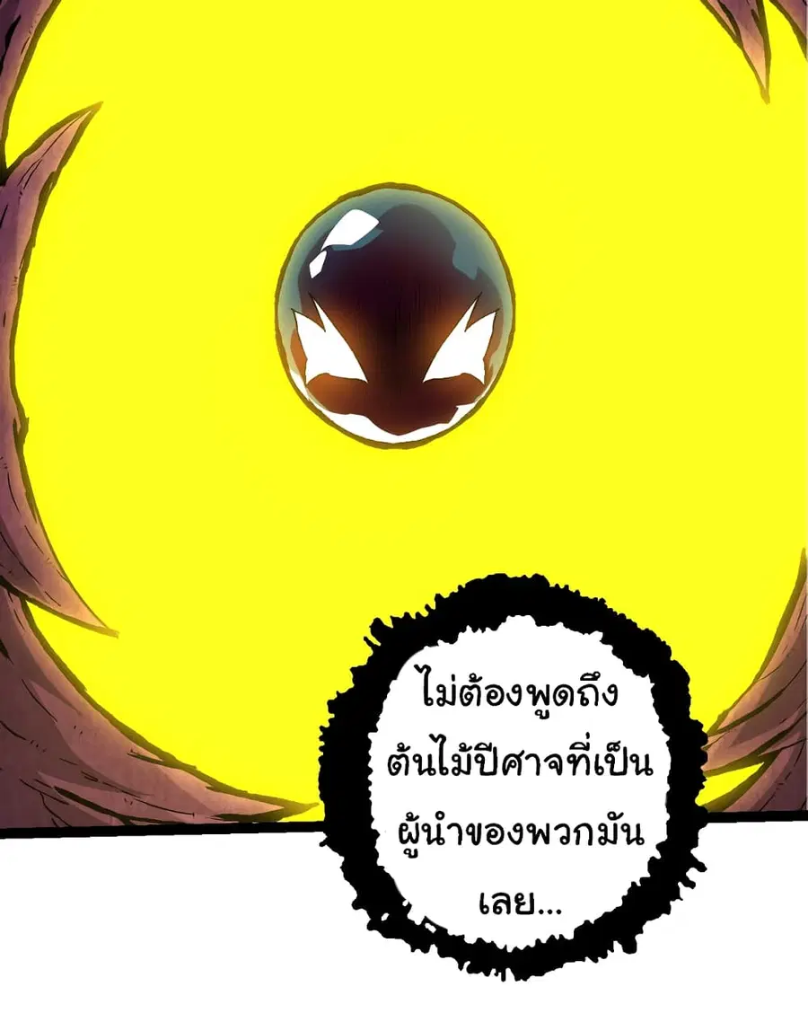 หน้า 26 จาก 54