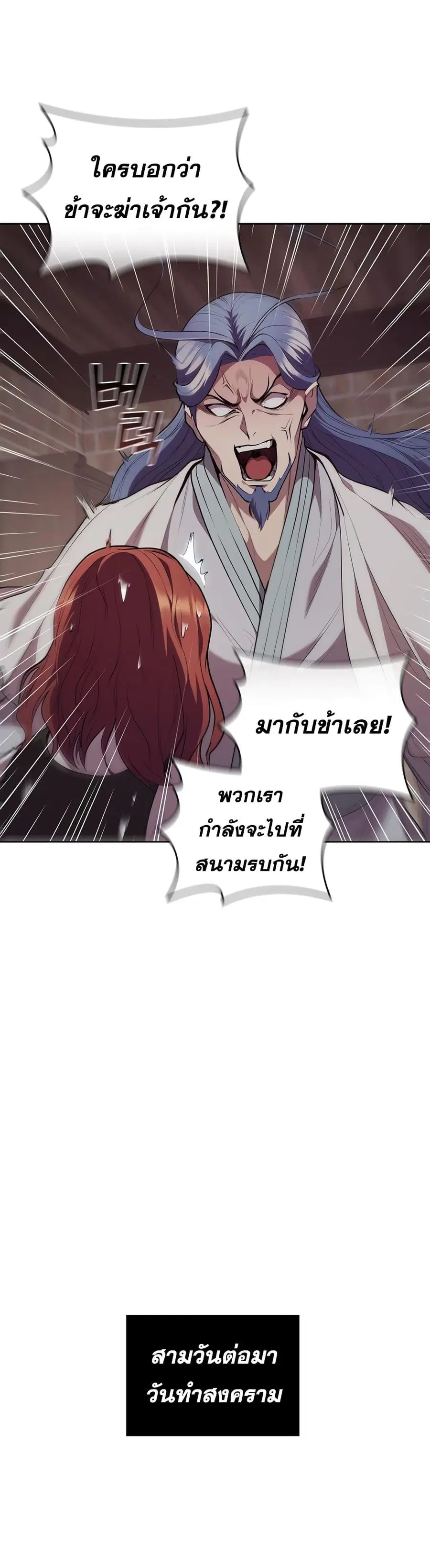 หน้า 44 จาก 52