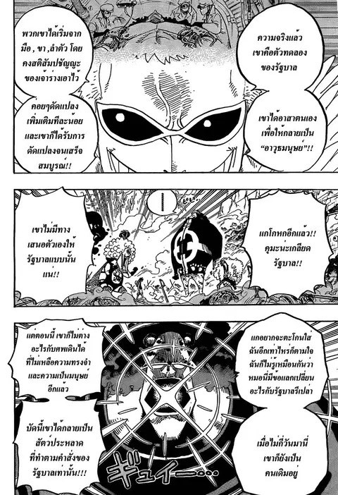 หน้า 6 จาก 14