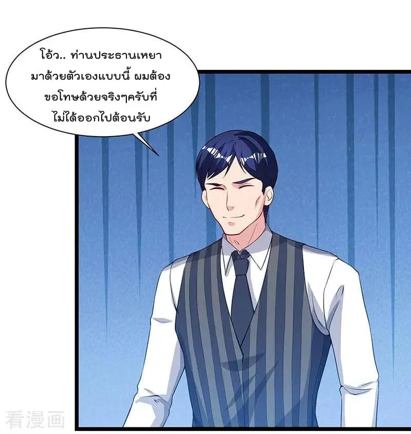 หน้า 25 จาก 31