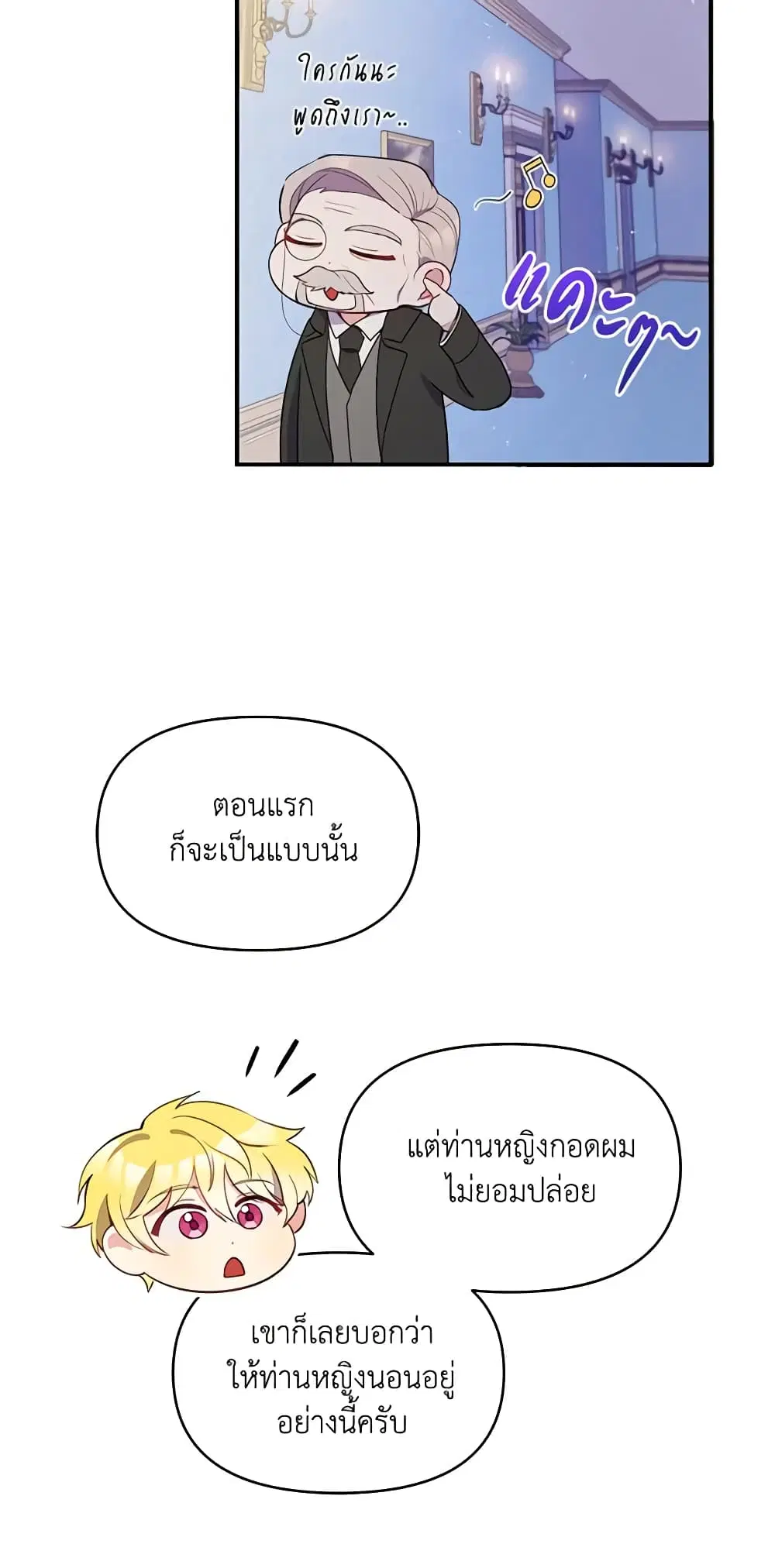 หน้า 45 จาก 48