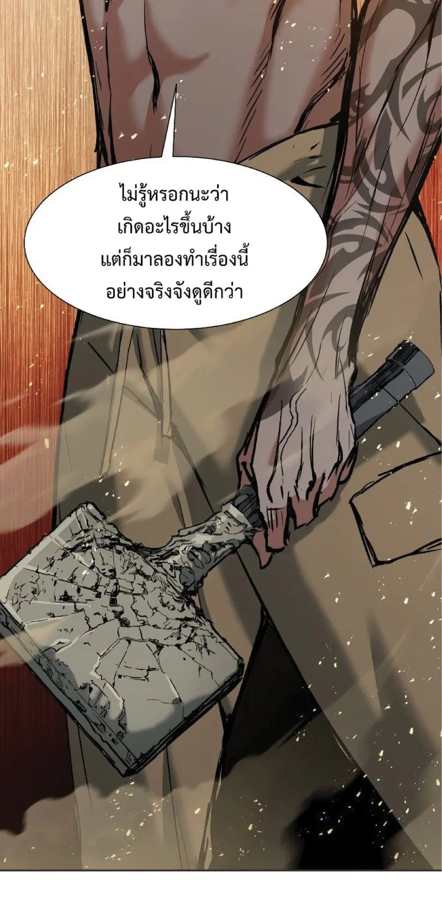 หน้า 66 จาก 77