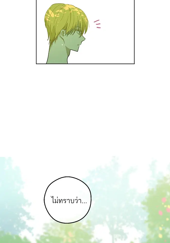 หน้า 64 จาก 93