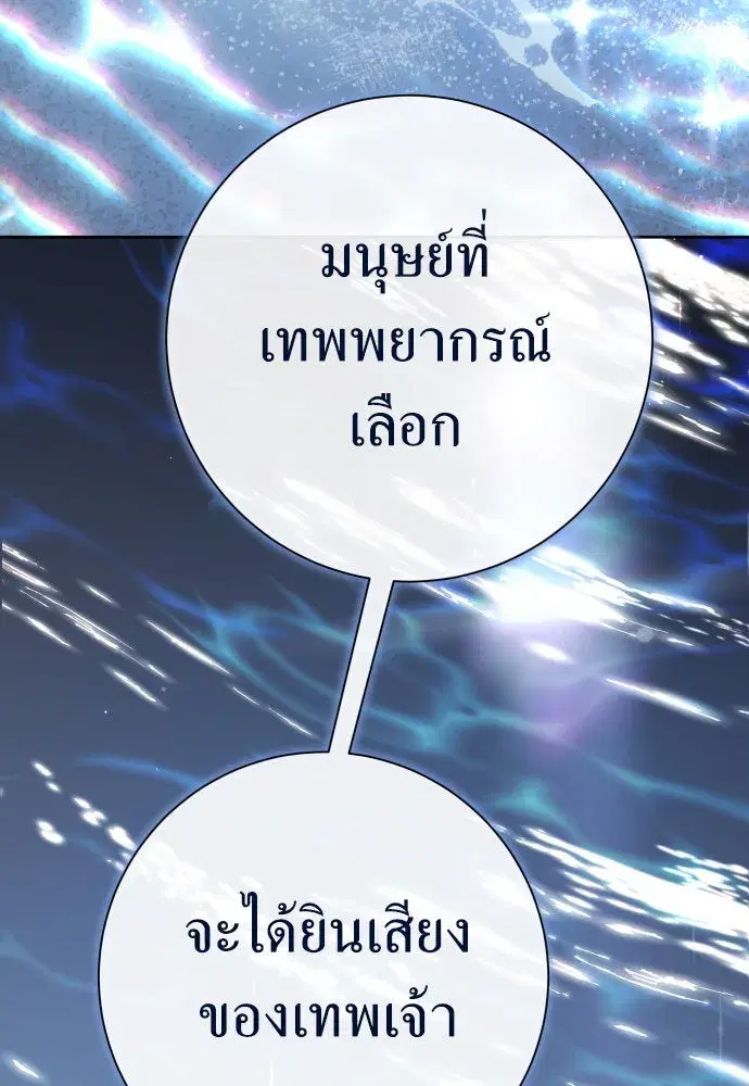 หน้า 32 จาก 155