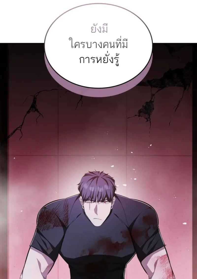 หน้า 116 จาก 143
