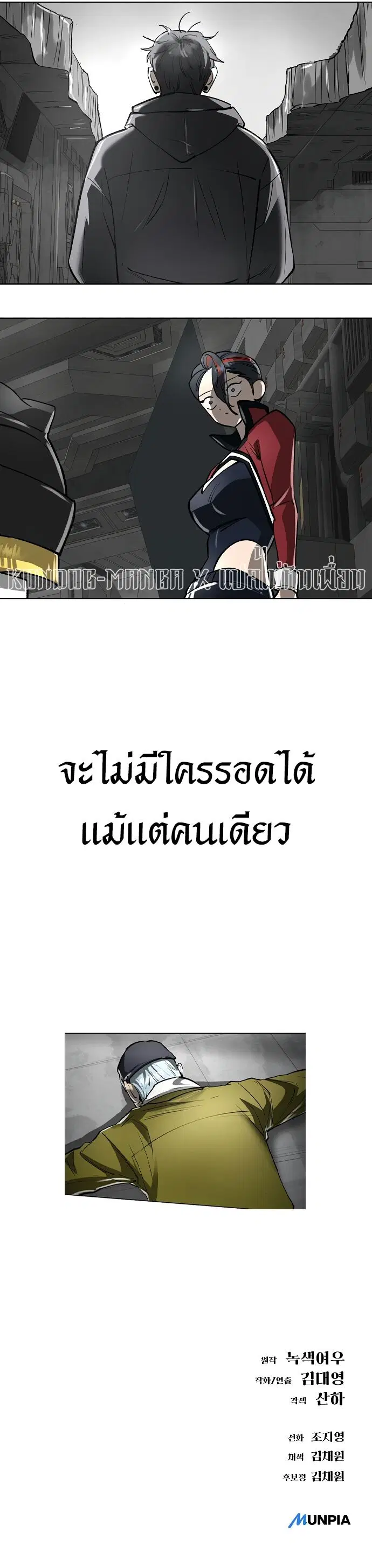 หน้า 17 จาก 17