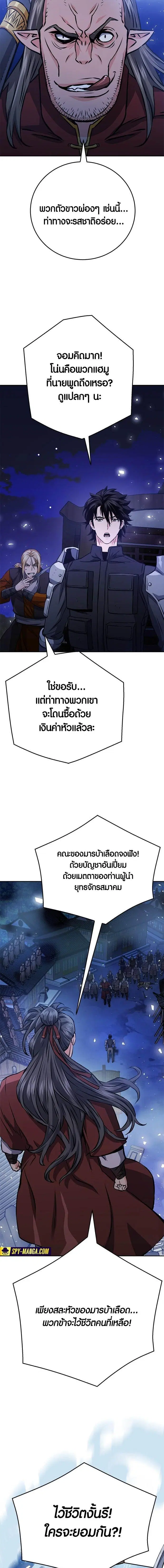 หน้า 15 จาก 30