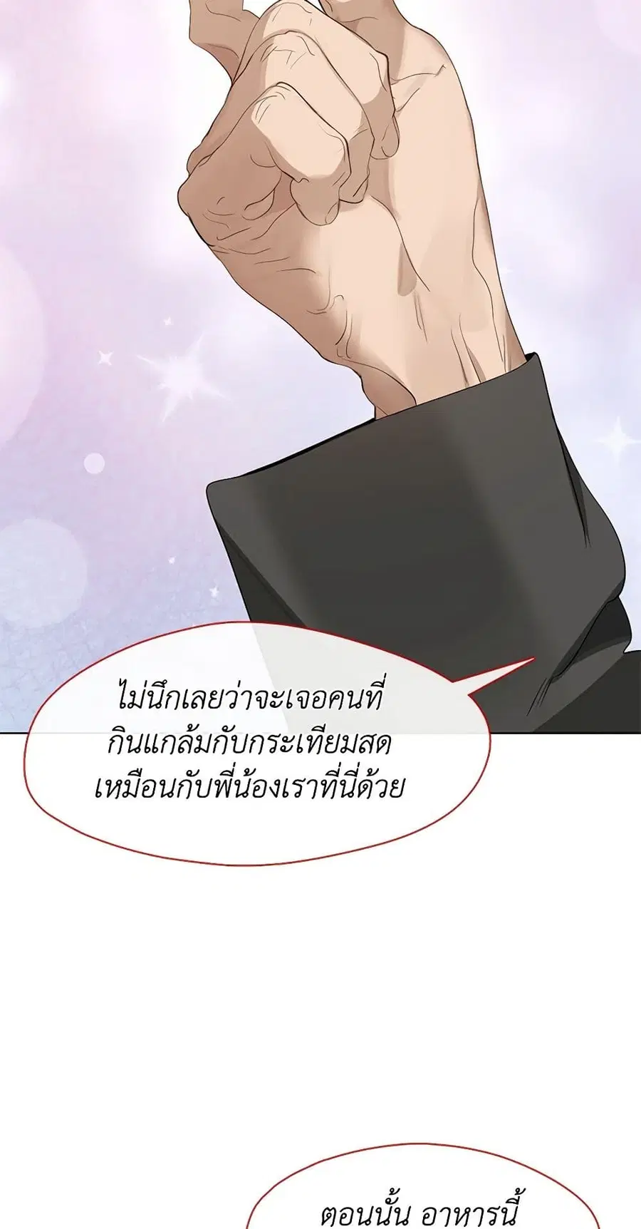 หน้า 34 จาก 52