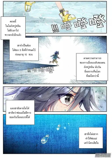 หน้า 4 จาก 18