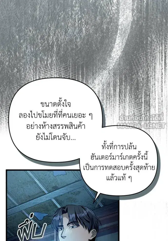 หน้า 88 จาก 139