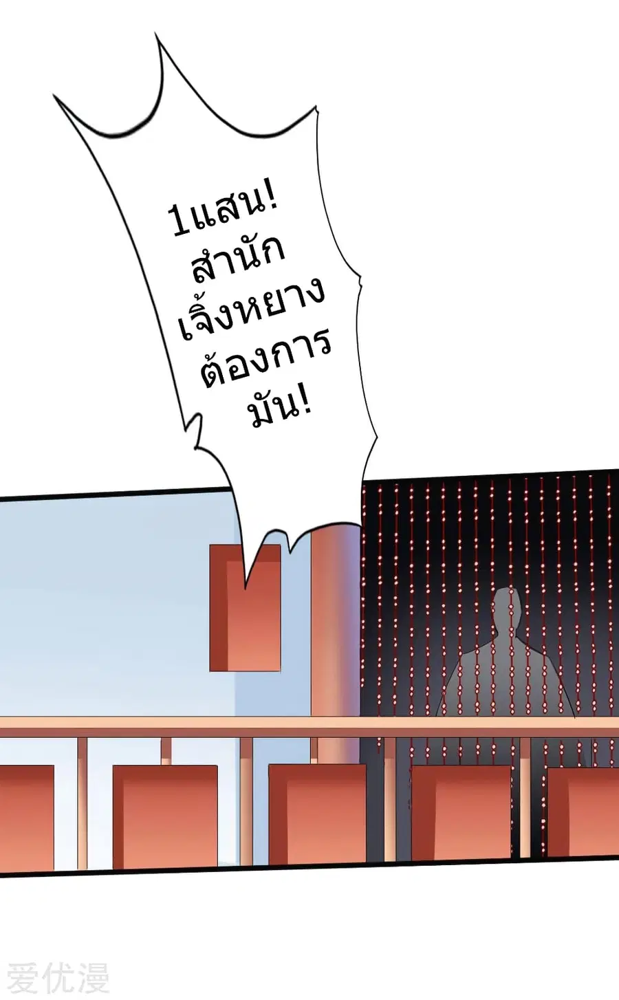 หน้า 7 จาก 40