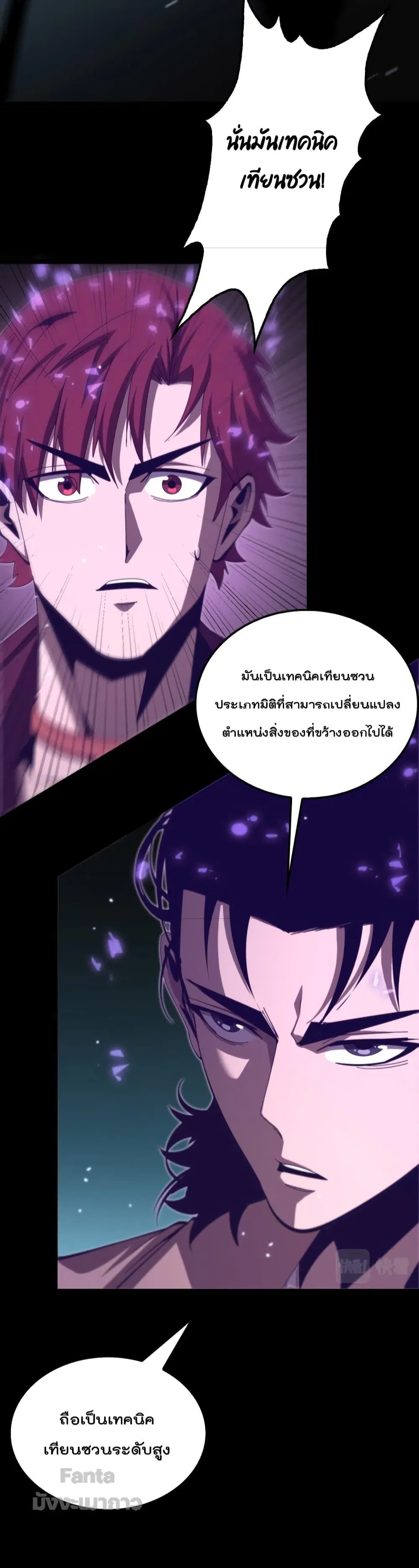 หน้า 26 จาก 44