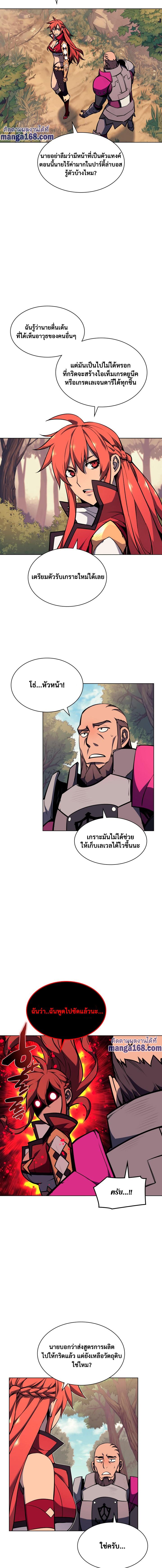 หน้า 6 จาก 22