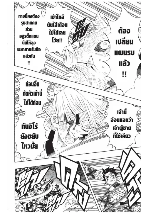 หน้า 54 จาก 188
