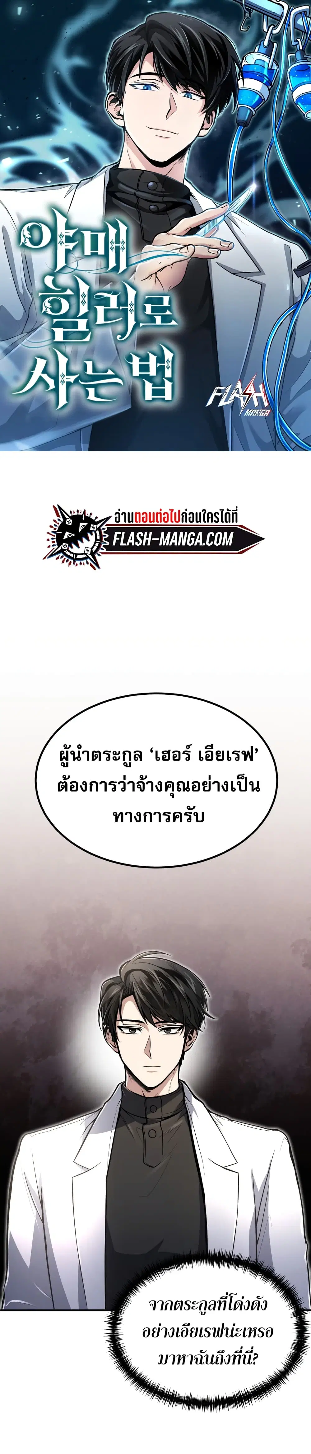 หน้า 1 จาก 30