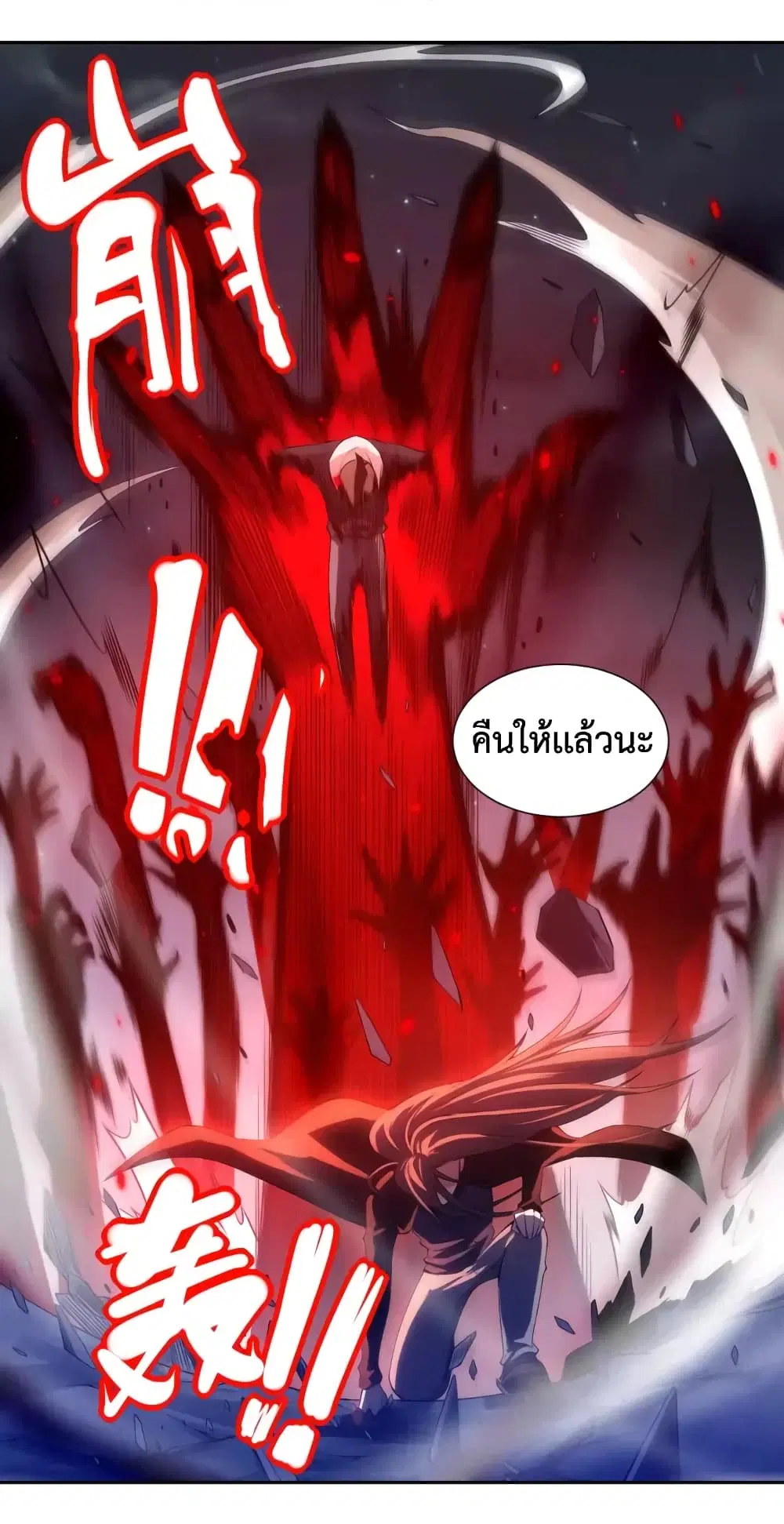 หน้า 21 จาก 56