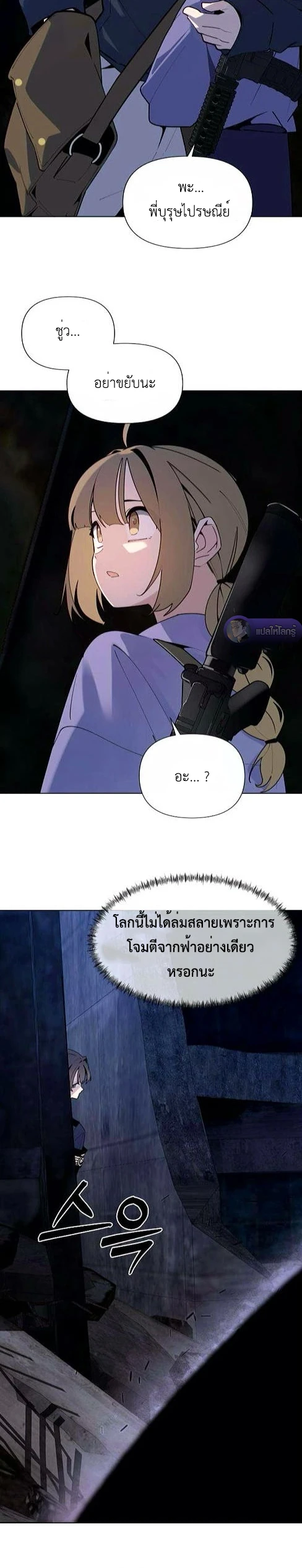 หน้า 14 จาก 15