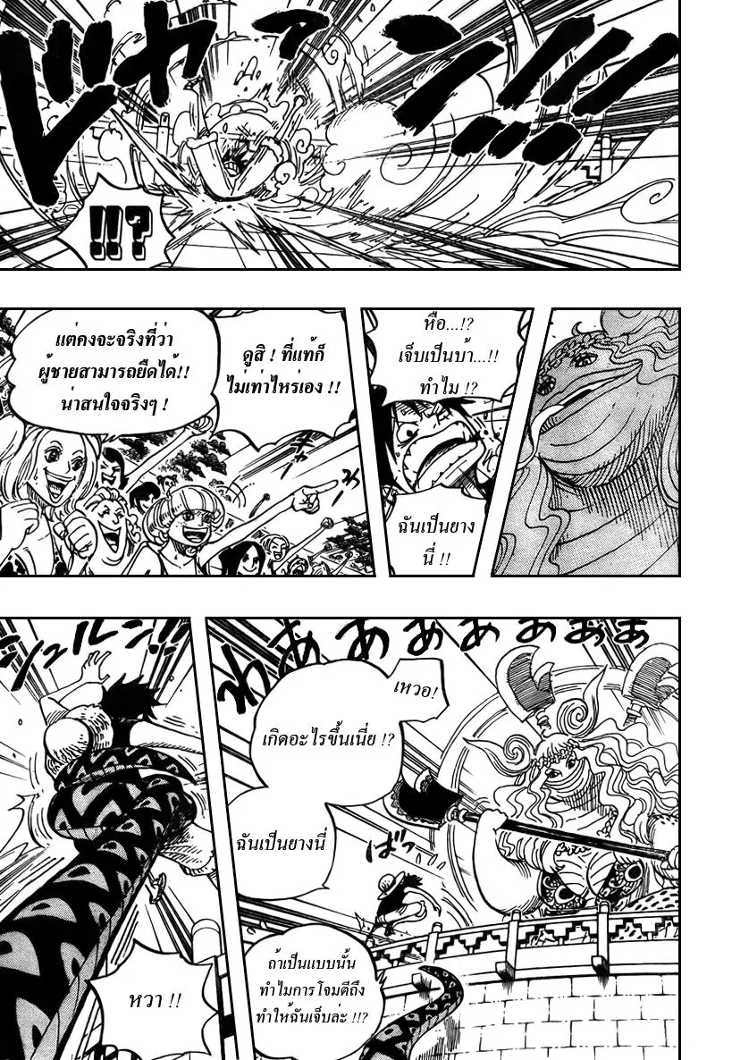 หน้า 9 จาก 20