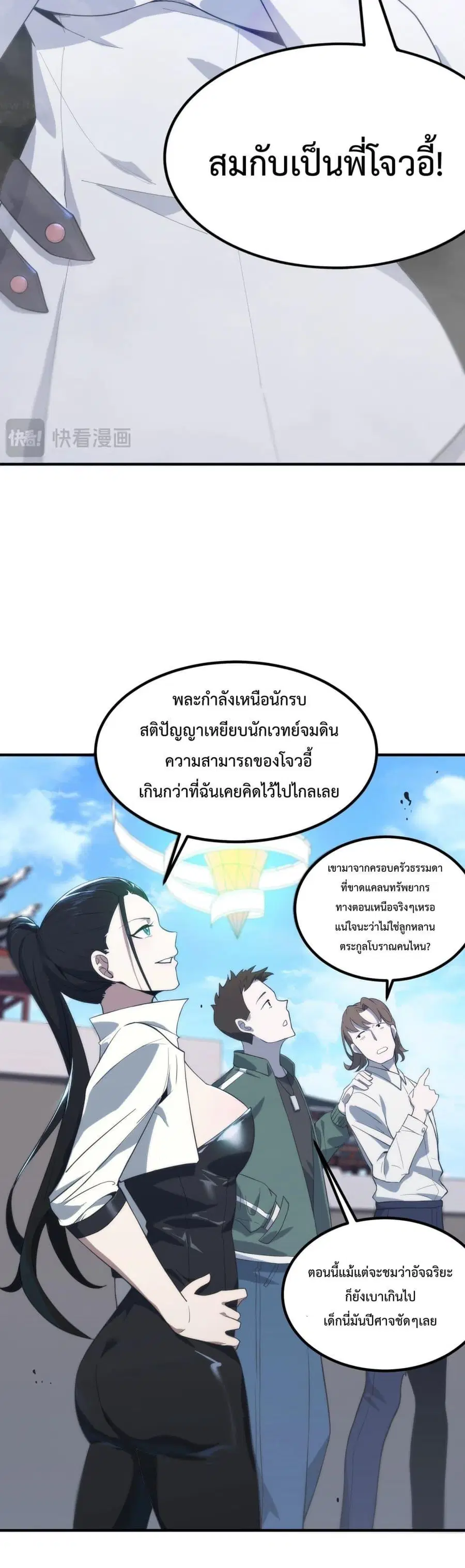 หน้า 26 จาก 52