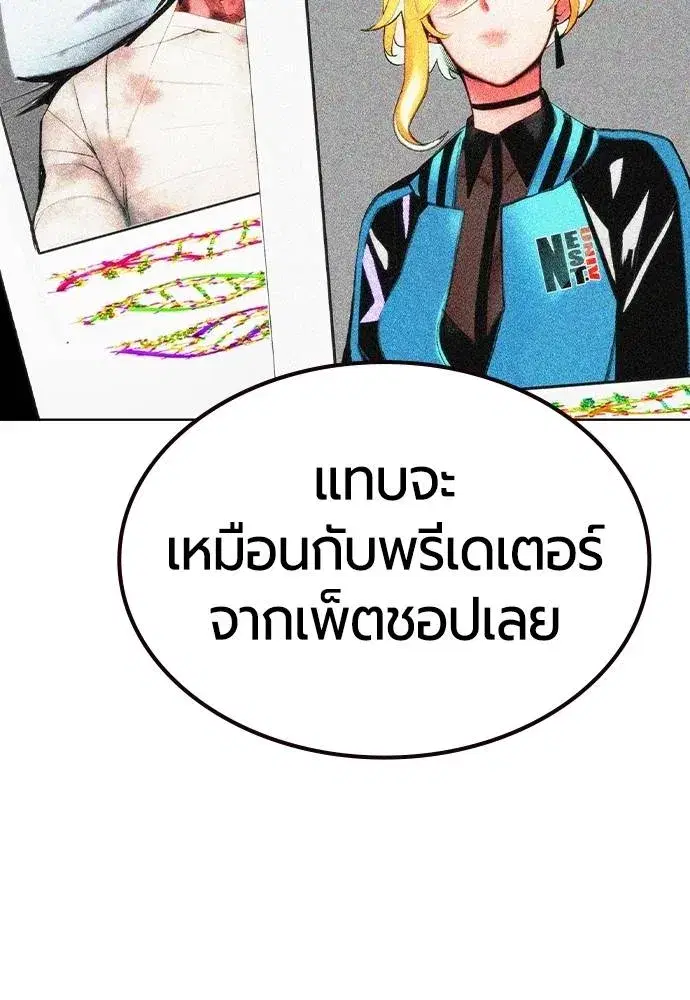 หน้า 124 จาก 173