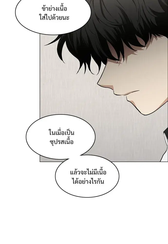 หน้า 32 จาก 141