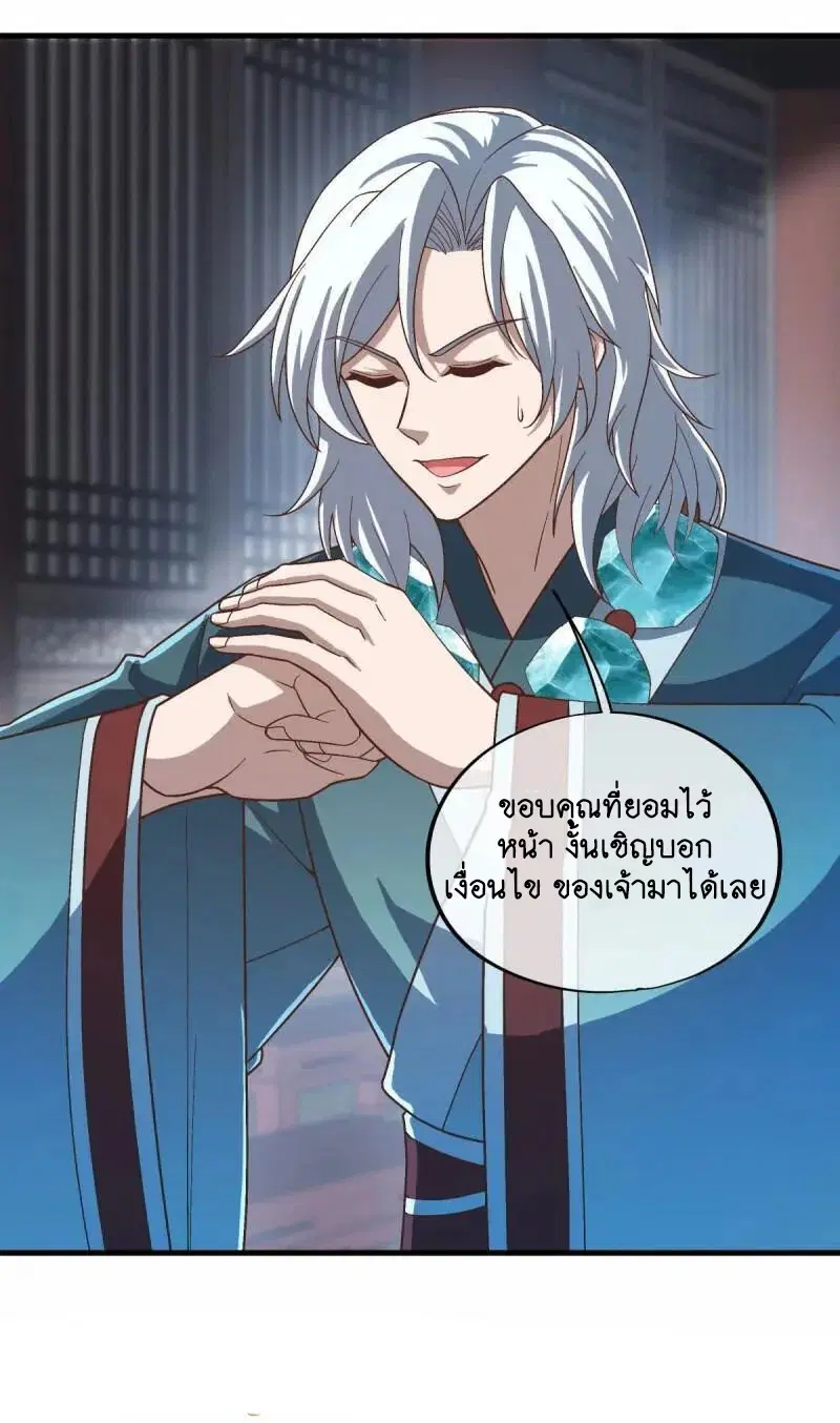 หน้า 55 จาก 58
