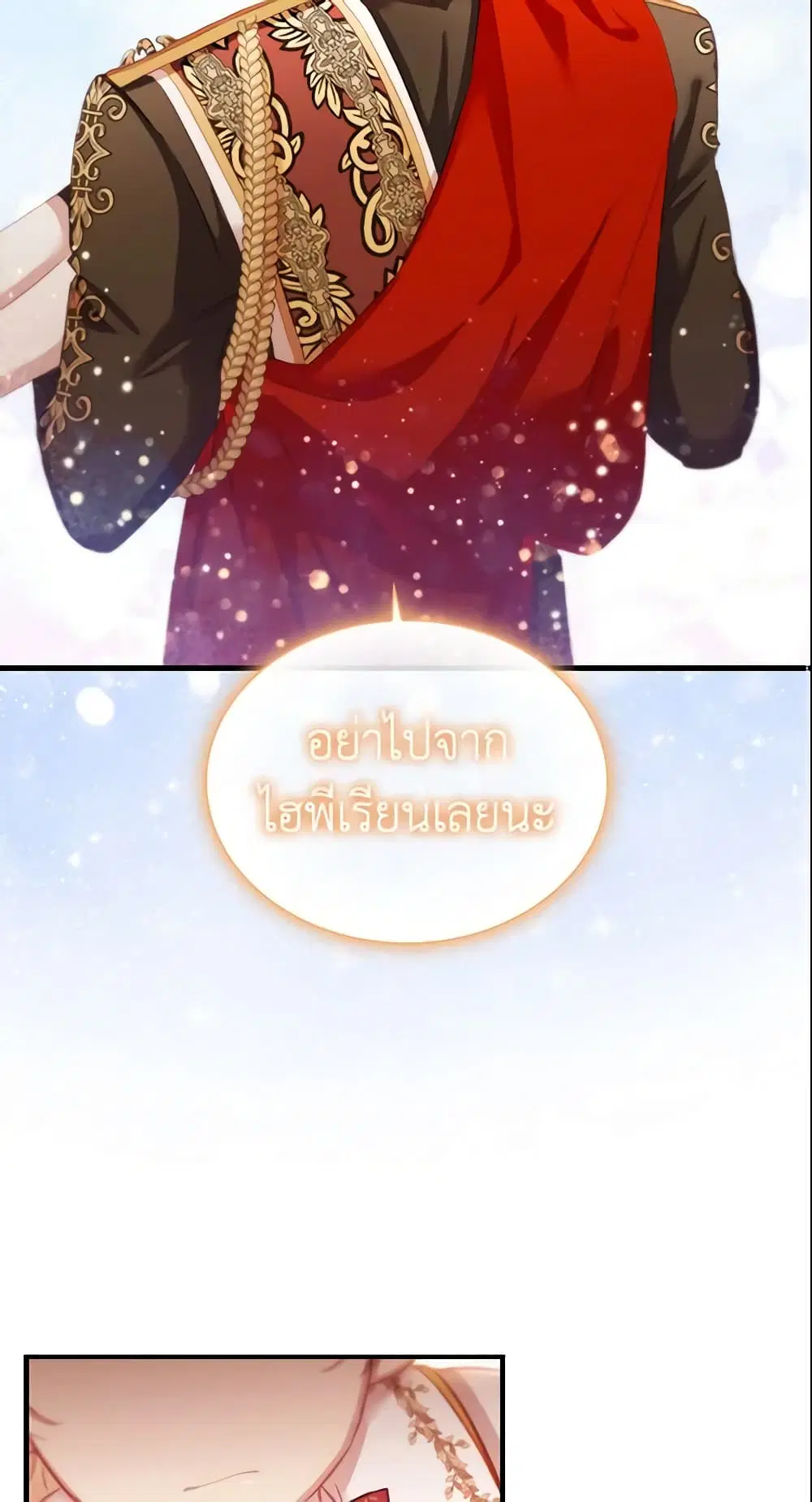 หน้า 30 จาก 48