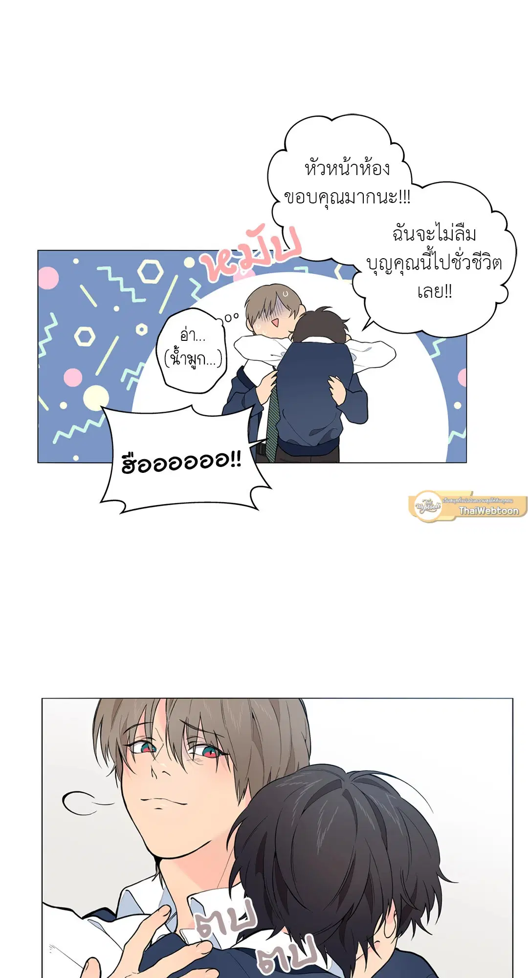 หน้า 55 จาก 71
