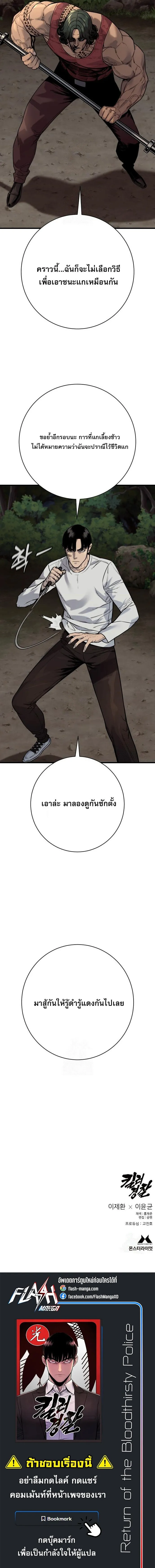 หน้า 15 จาก 15